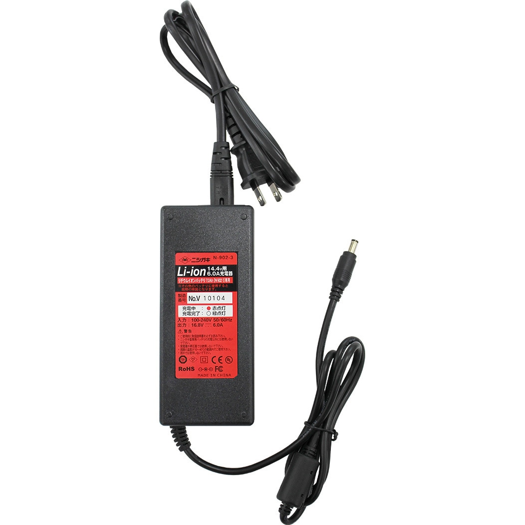 N-970 太丸バリカン充電式(バッテリー・充電器付) ニシガキ工業 質量