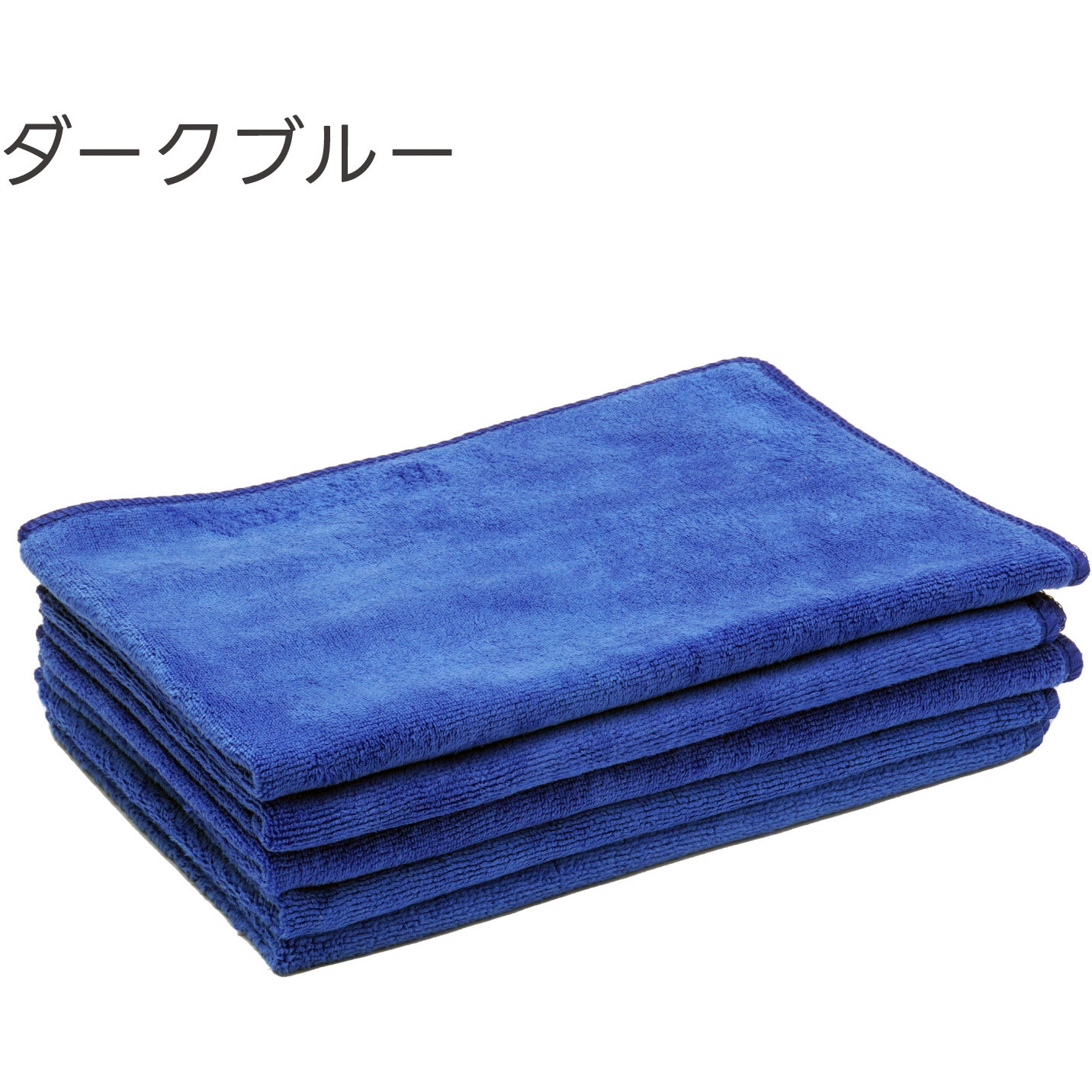 F167 洗車用マイクロファイバー ピッカークロス 34×48cm Apikaa 1