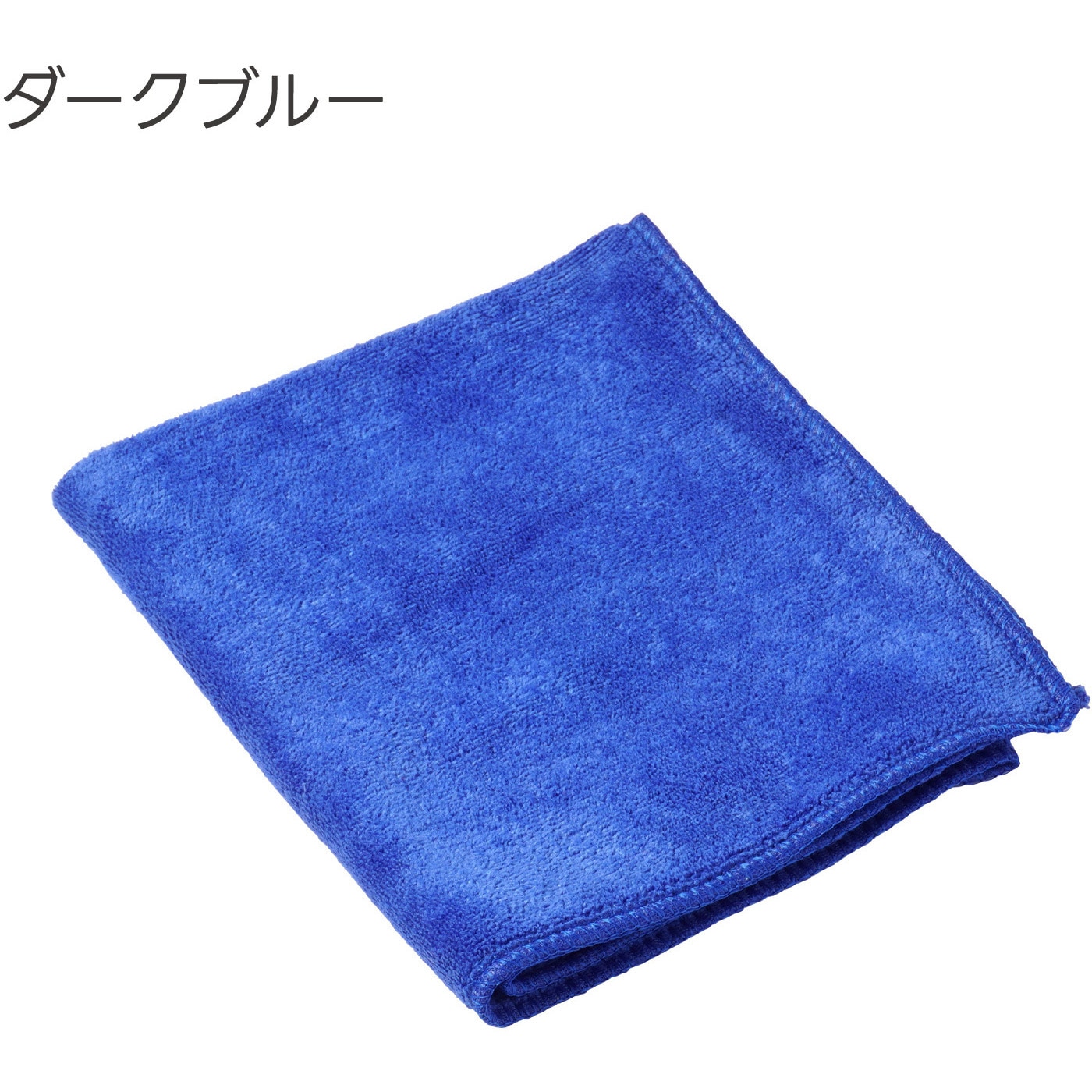 F035 洗車用マイクロファイバー ピッカークロスミニ 33×36cm 1セット(100枚) Apikaa 【通販モノタロウ】