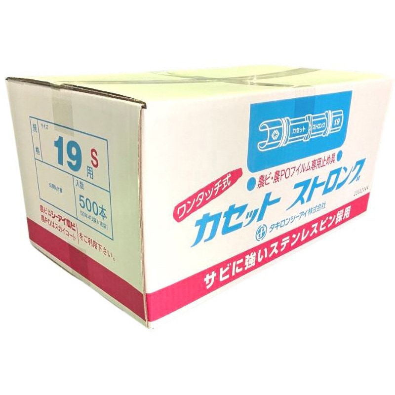 カセットストロング タキロンシーアイ パッカー 【通販モノタロウ】