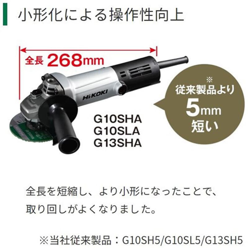 HiKOKI ハイコーキ(旧日立工機) 205mm水トイシ #WA100 ＜ 960024＞ 刃物研磨機 太 GK21S2用 荒トイシ 荒砥石  【電動工具 通販 おすすめ 人気 価格 安い 切断 研削 切削 ホゾ穴 大入れ トリマー 回転数 サンダ グラインダ 価格 安い】