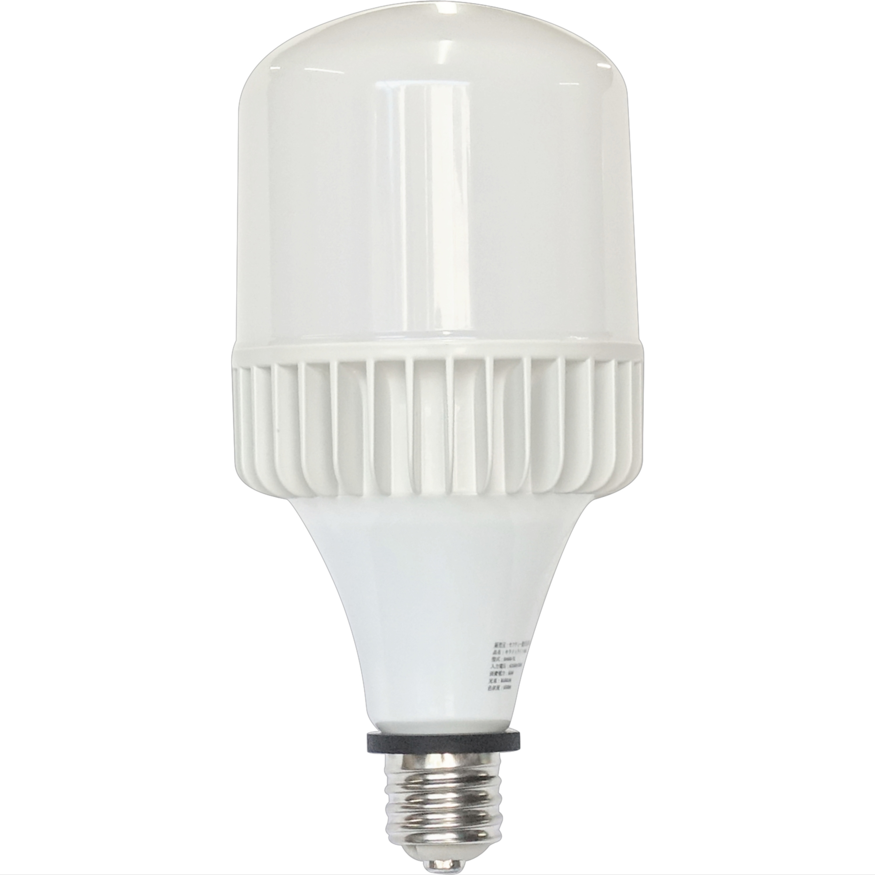 SH60-TL 作業灯 バラストレス水銀灯500W相当 セフティー電気用品