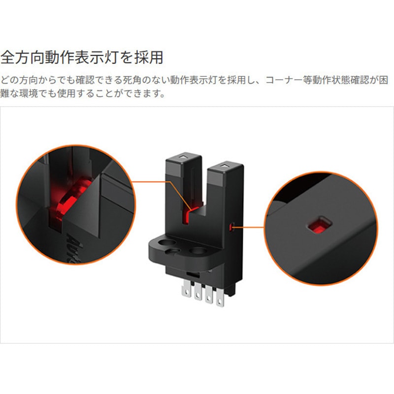 BS5-L1M フォトマイクロセンサ BS5 シリーズ オートニクス 透過