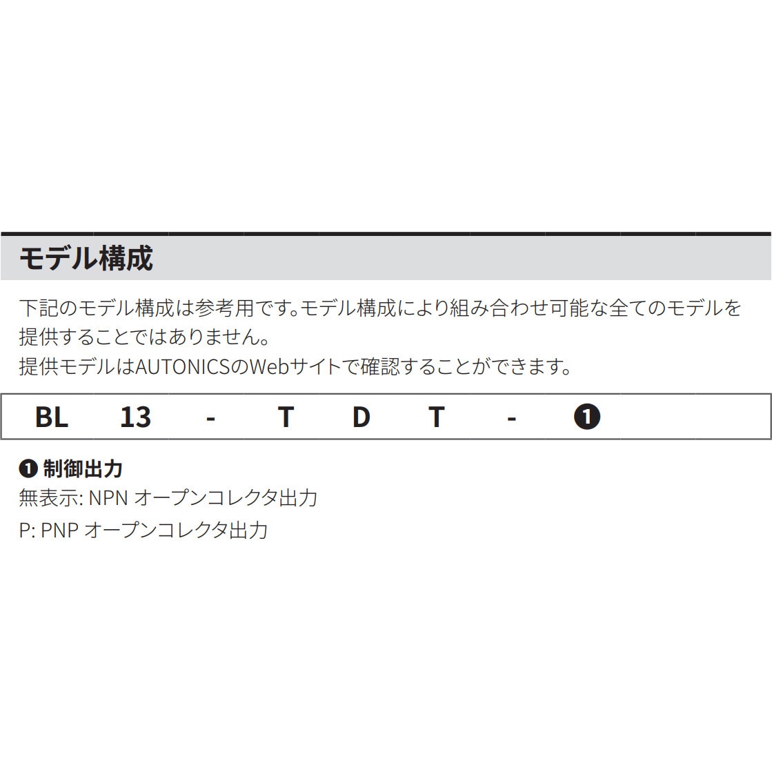 確認用画像です!! ZX-DECL-PSSET-(1)(W)｜テルワールド（NTT中古ビジネスフォン