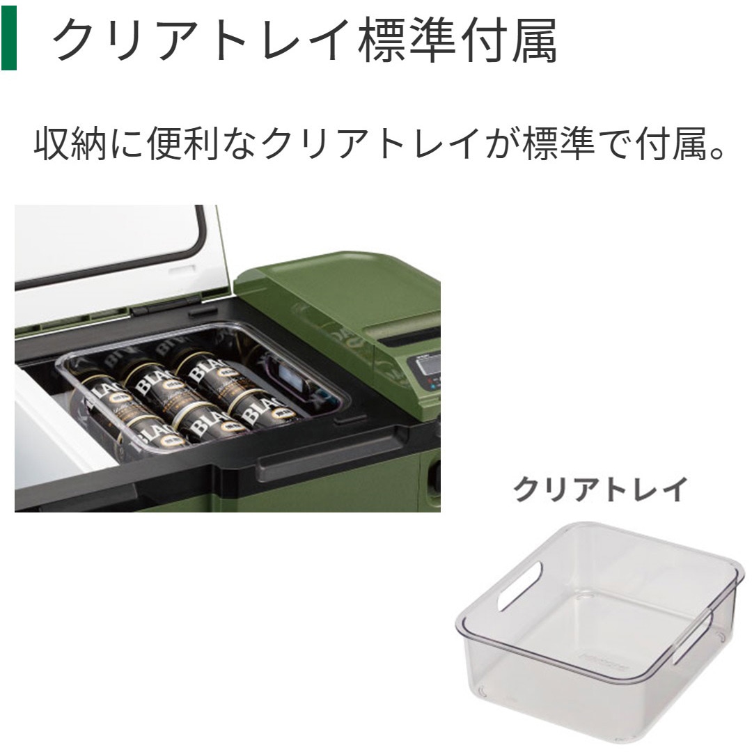 れお　奏18個 UL18DE (WMBZ) コードレス冷温庫(3部屋タイプ) 1台 HiKOKI(日立