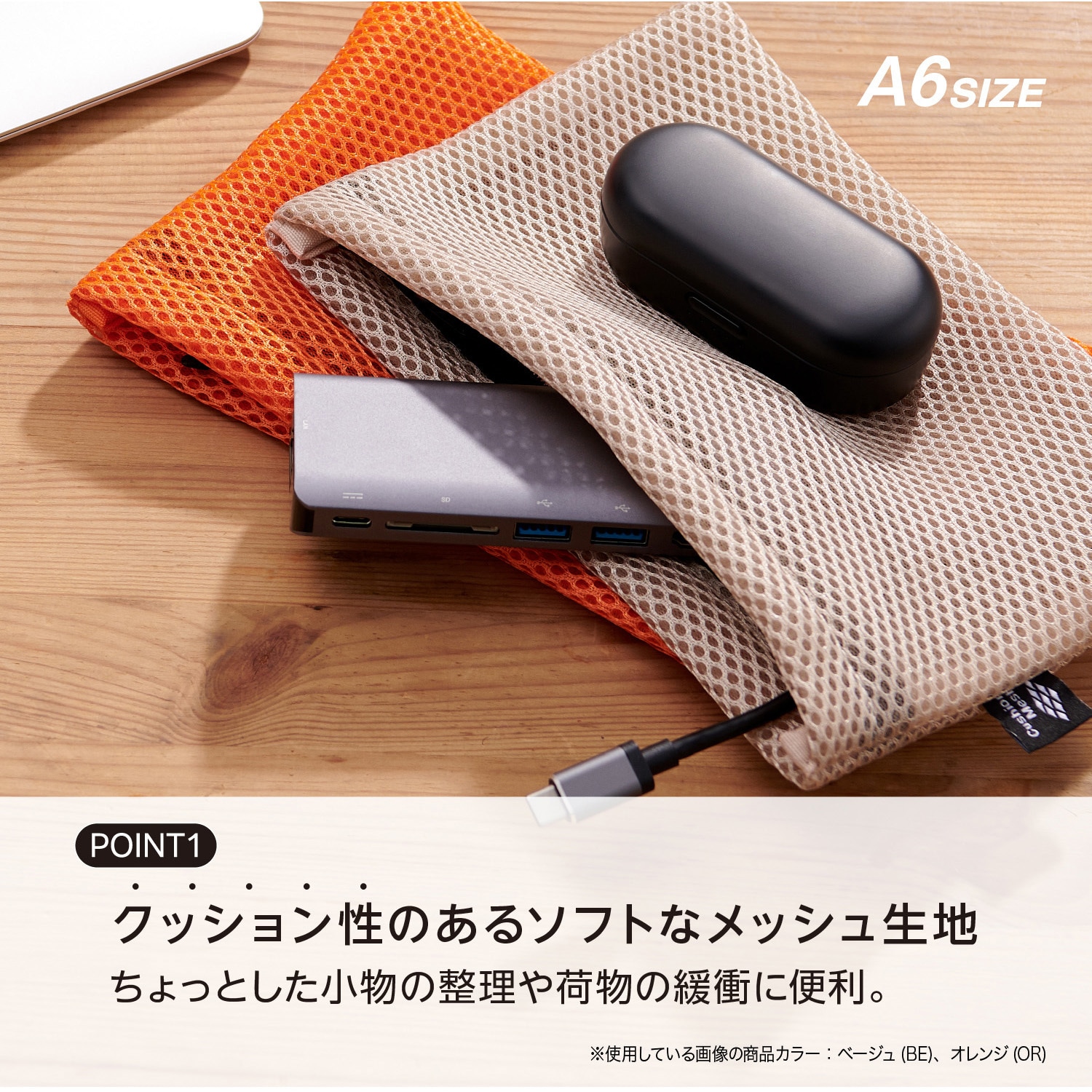 AZ-3640-51 クッションメッシュケースA6 1冊 セキセイ 【通販 AZ-3640-51 クッションメッシュケースA6 1冊 セキセイ 【通販