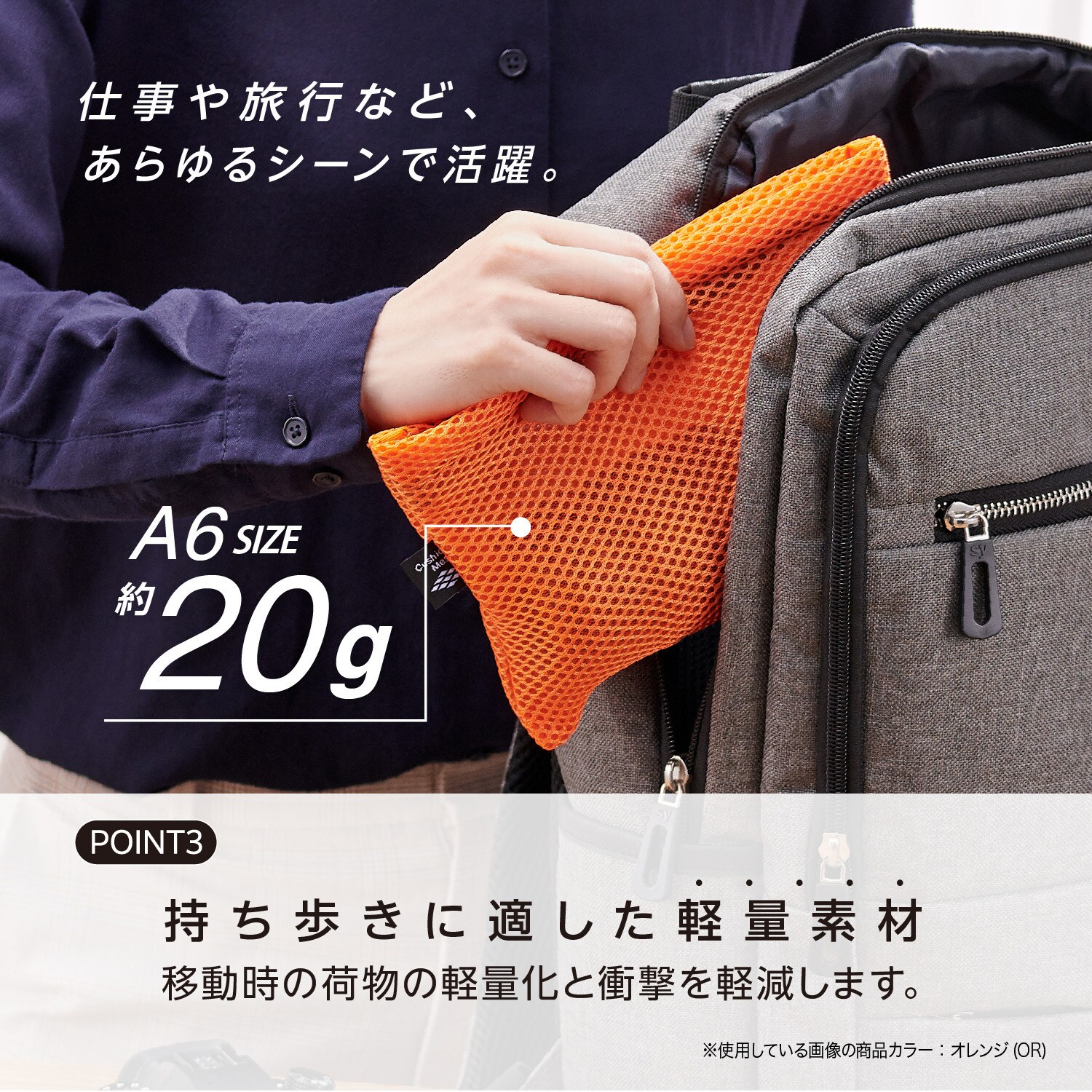AZ-3640-51 クッションメッシュケースA6 1冊 セキセイ 【通販 AZ-3640-51 クッションメッシュケースA6 1冊 セキセイ 【通販