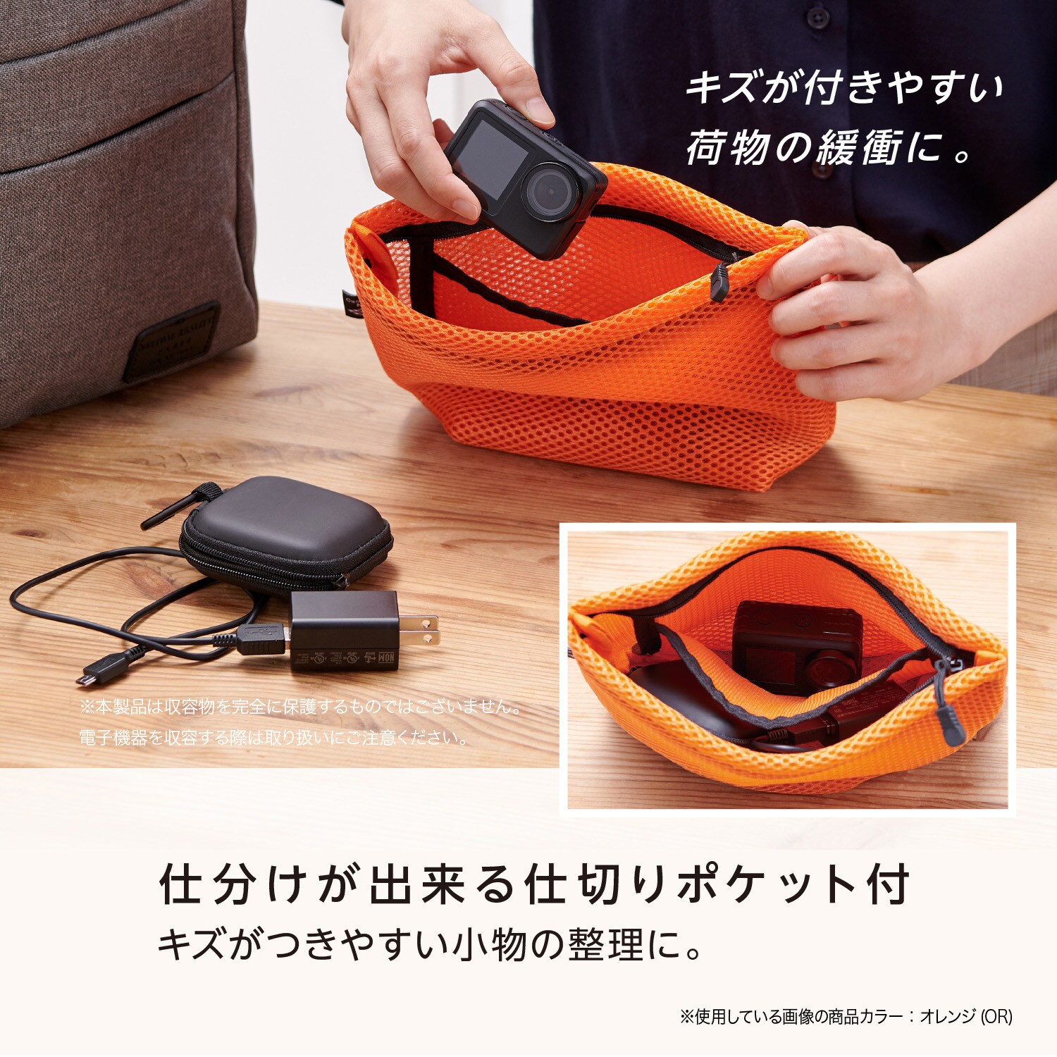 イージープレイス ジッパーポーチ 