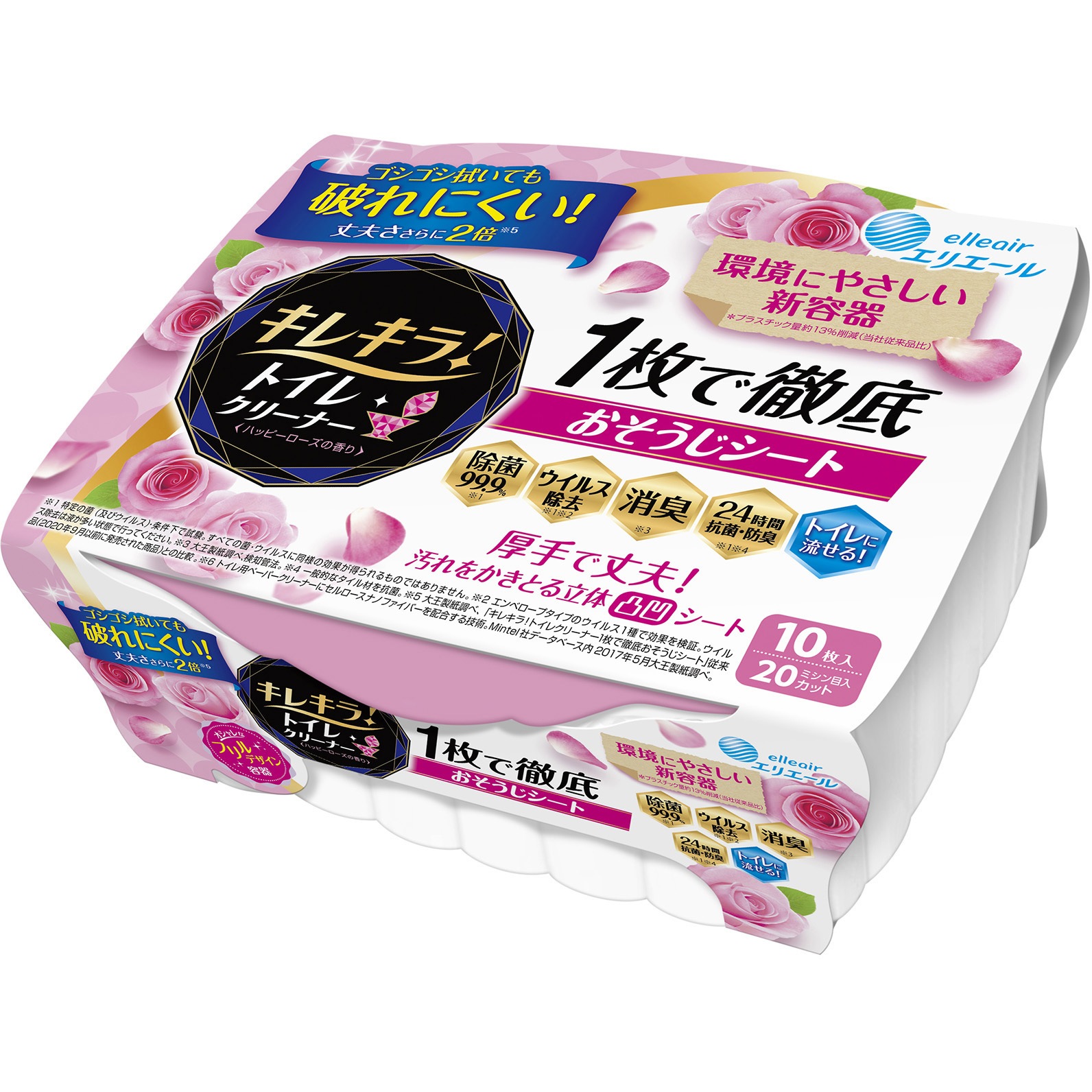 21000576 キレキラ!トイレクリーナー 1枚で徹底おそうじシート 