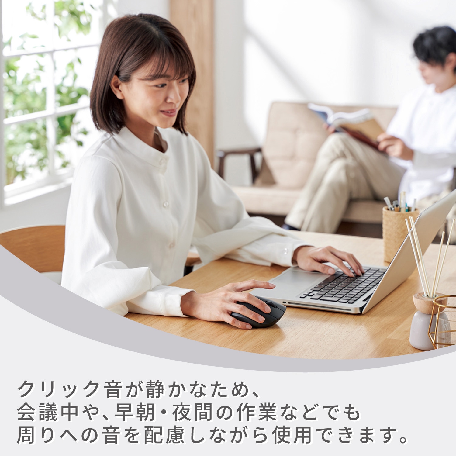 M-SH30DBSKBK ワイヤレスマウス 無線 2.4GHz USB 静音 7ボタン