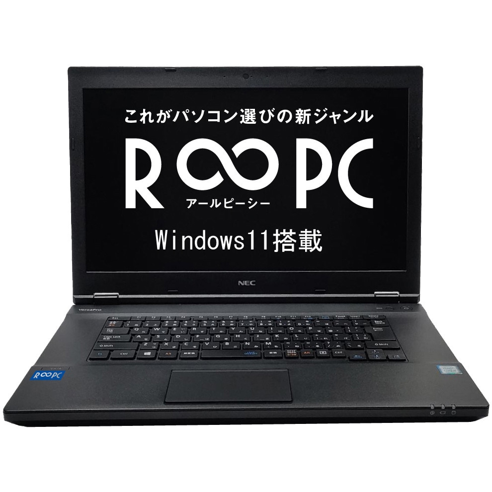 16GB/240GB(SSD) A4ノートパソコン Windows11 無期限保証R∞PC【Office搭載】 ノーブランド Corei5(8世代)  無線LANあり 16GB 液晶サイズ15.6 - 【通販モノタロウ】