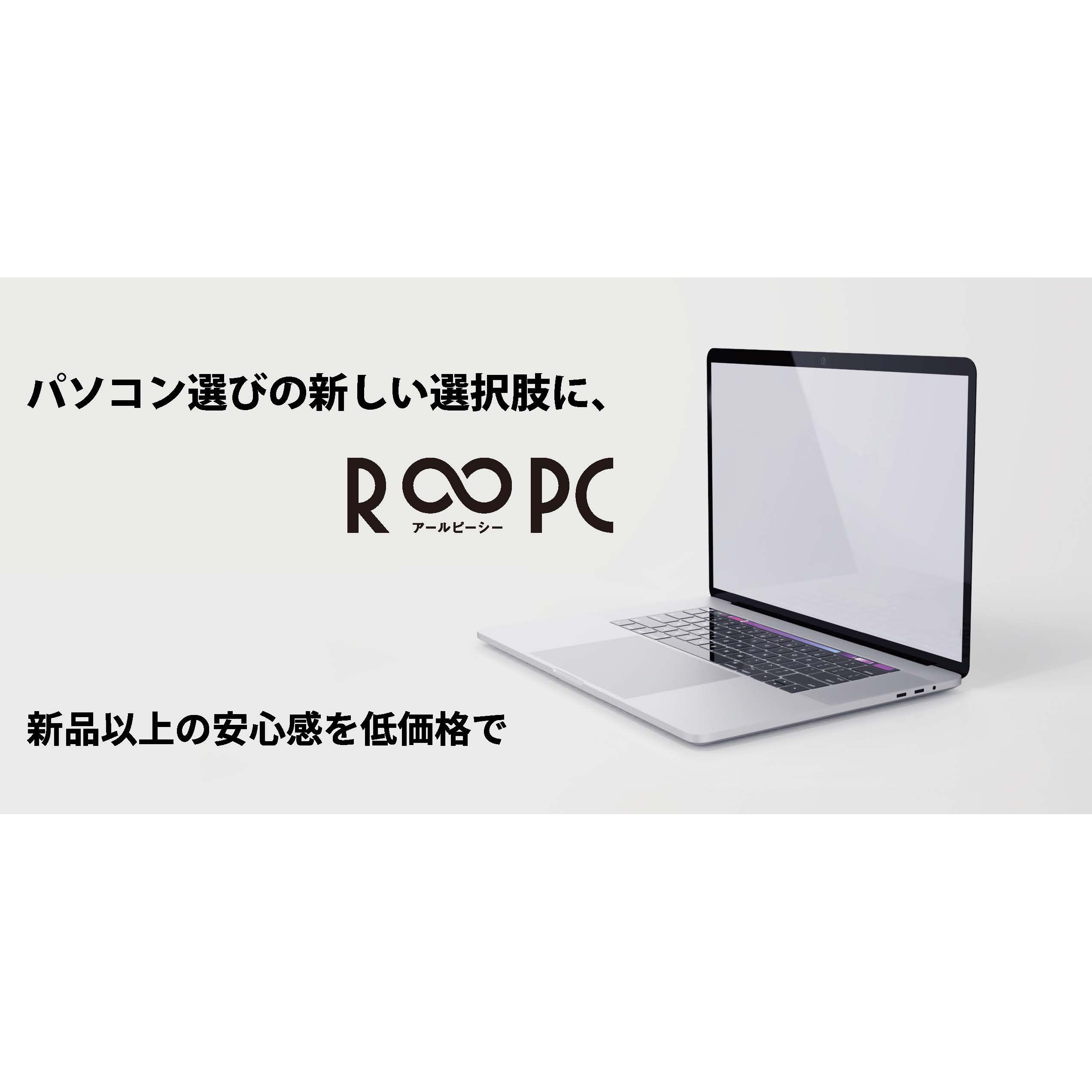 16GB/480GB(SSD) A4ノートパソコン Windows11 無期限保証R∞PC【Office搭載】 ノーブランド Corei5(8世代)  無線LANあり 16GB 液晶サイズ15.6 - 【通販モノタロウ】