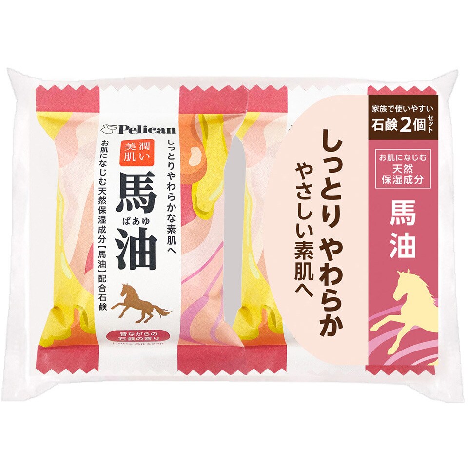 ファミリー石鹸馬油 1セット(80g×2個) ペリカン石鹸 【通販サイト