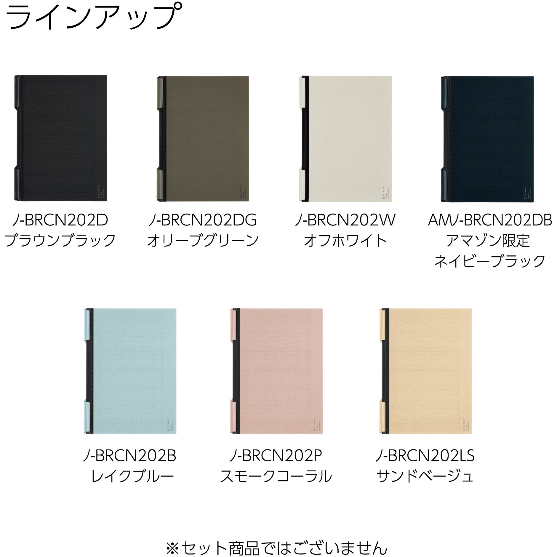 ノ-BRCN202LS クリップノート BIZRACK コクヨ ベージュ色 中紙なし A4