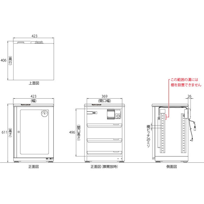 ED-80CATP3(B) オートクリーンドライ スタンダード 1台 東洋リビング