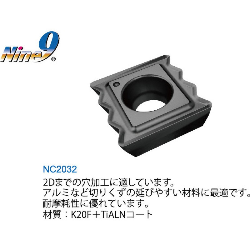 N9MX12T308-NC2032 ヘリックスドリルインサート 1ケース(10個) Nine9
