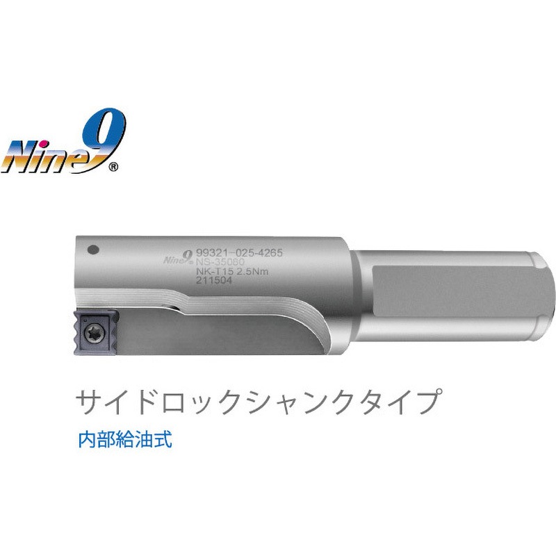 99321-025-4265 ヘリックスドリル ホルダー 1本 Nine9 【通販モノタロウ】