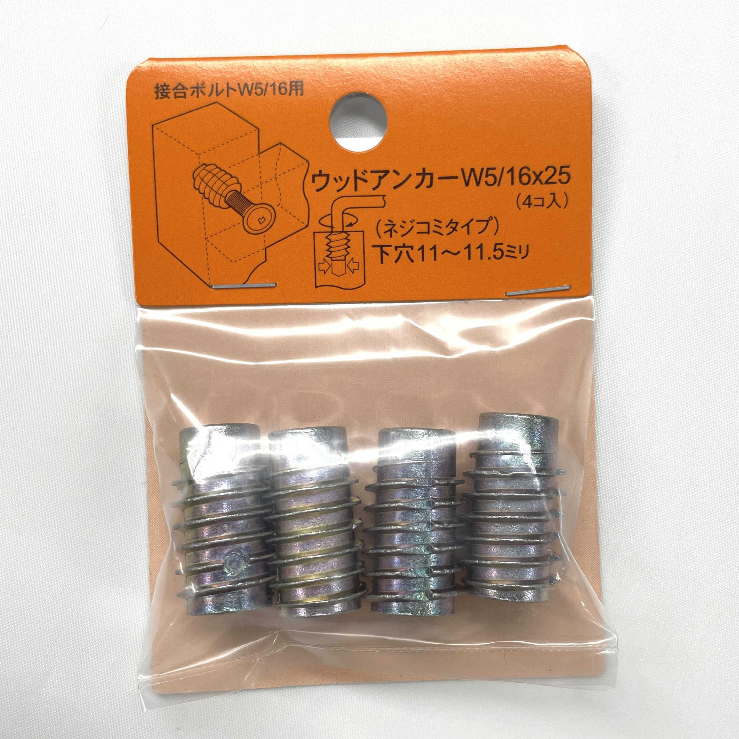 モリギン ウッドアンカー インチタイプ(パック品) ACE(エース) ねじの