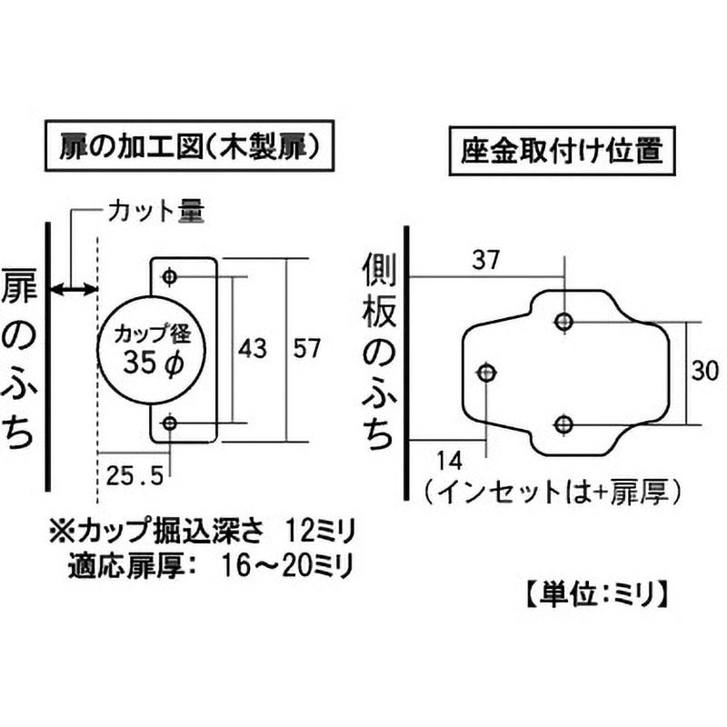 MFA6H7C99+BATP0HR4 モリギン ムラコシ スライド蝶番 本体座金