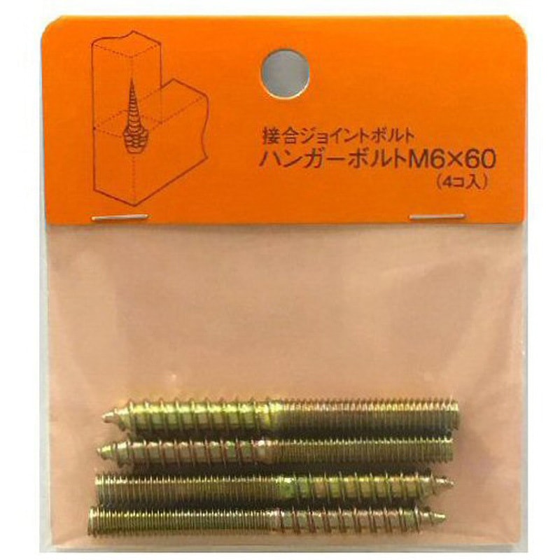 モリギン ハンガーボルト ACE(エース) 鉄製 ねじ径M6全長60mm 1