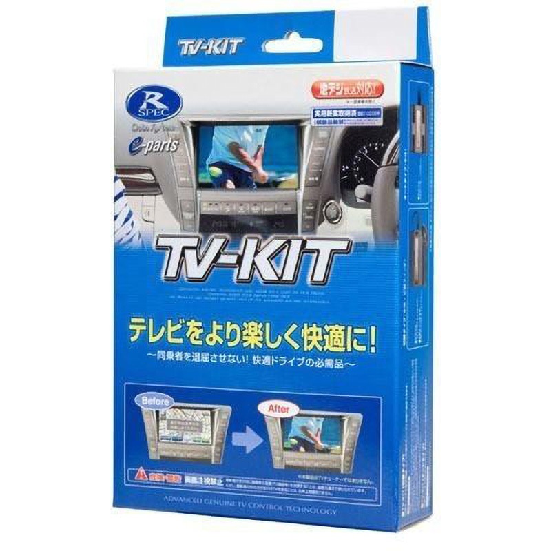 DTV436 テレビキット 切替タイプ データシステム ダイハツ