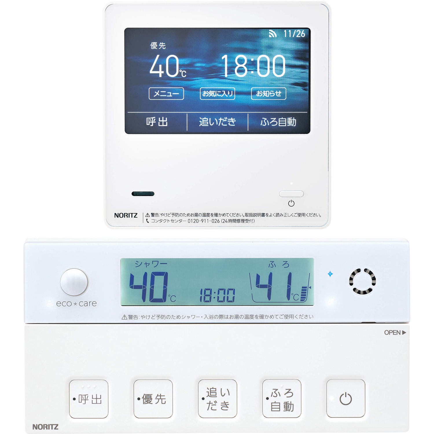 ノーリツ製 RC-J101E マルチセット 新品未使用品 台所・ふろリモコン RC-J101Eマルチセット ガス給湯器マルチリモコンセット RC-J101E