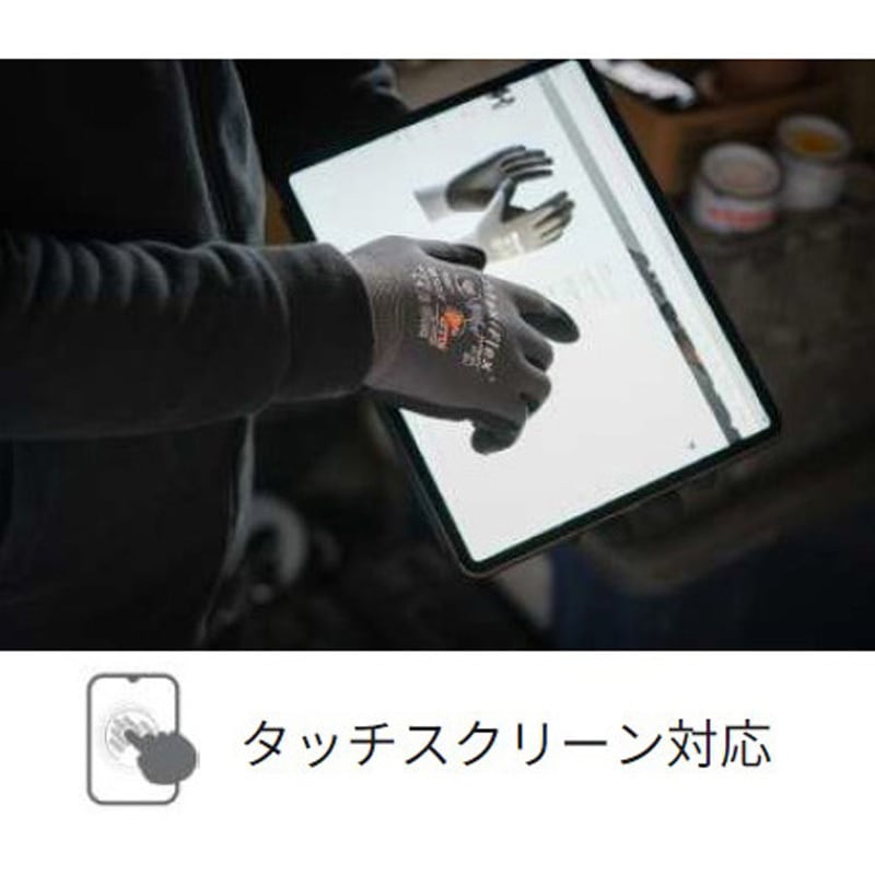 44-3755-L 耐切創手袋 マキシカット ウルトラ 手の甲4分の3