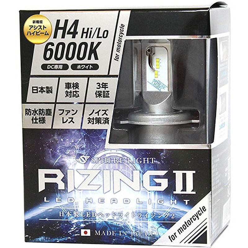 SRBH4060-02 バイク用 LEDヘッドライト RIZING2 H4 Hi/Lo