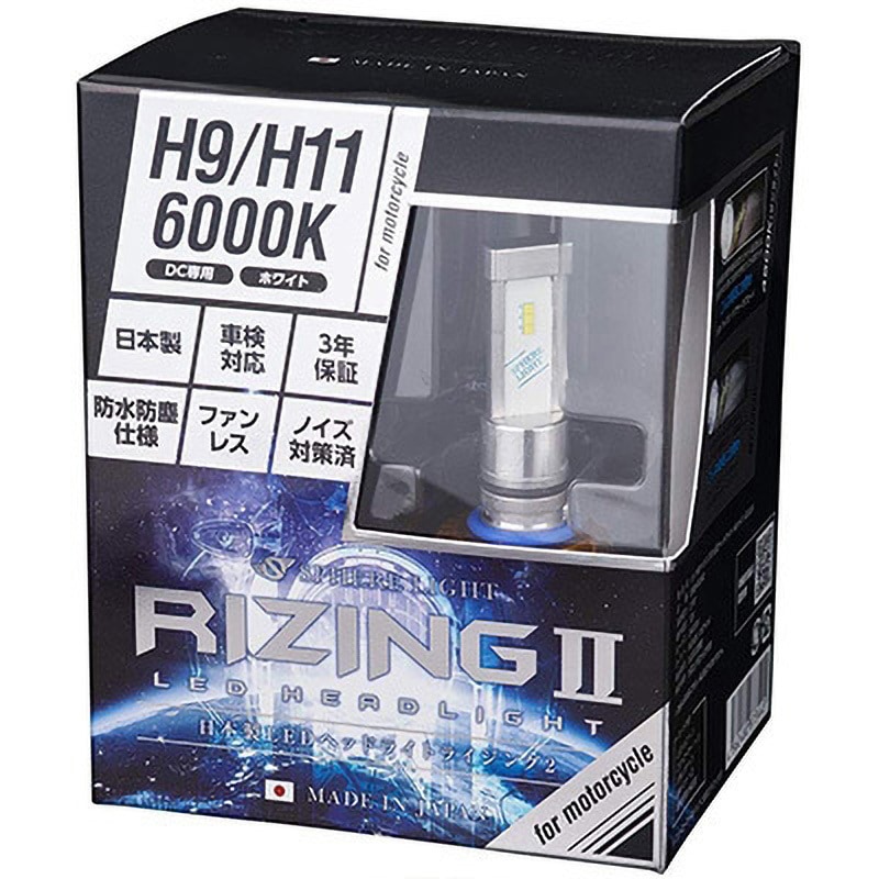 SRBH9060-02 バイク用 LEDヘッドライト RIZING2 H9/H11
