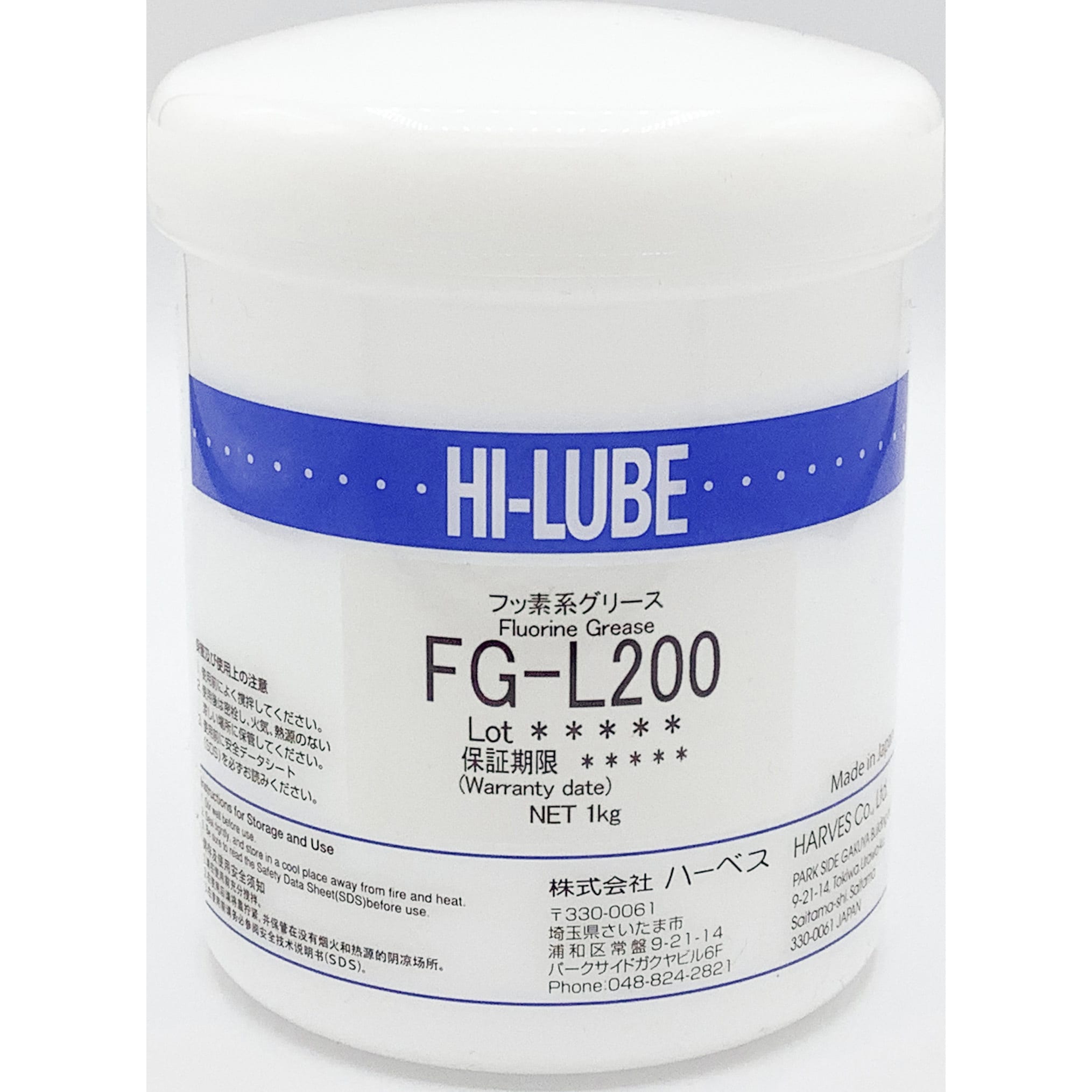 FG-L200 フッ素グリース HI‐LUBE(ハイルーブ)PFOA規制対応品 1缶(1kg) ハーベス 【通販サイトMonotaRO】