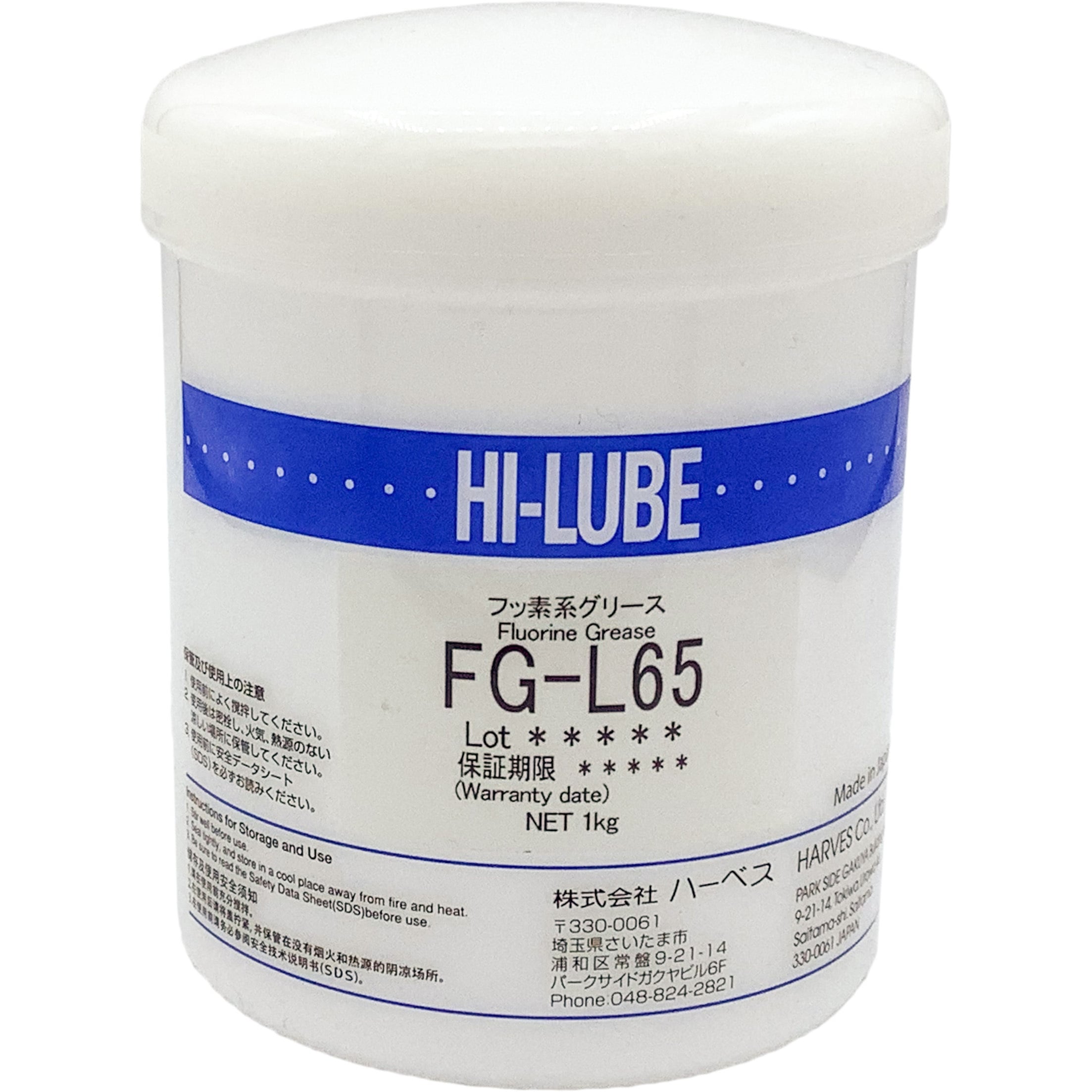 FG-L65 フッ素グリース HI‐LUBE(ハイルーブ)PFOA規制対応品 1缶(1kg) ハーベス 【通販モノタロウ】