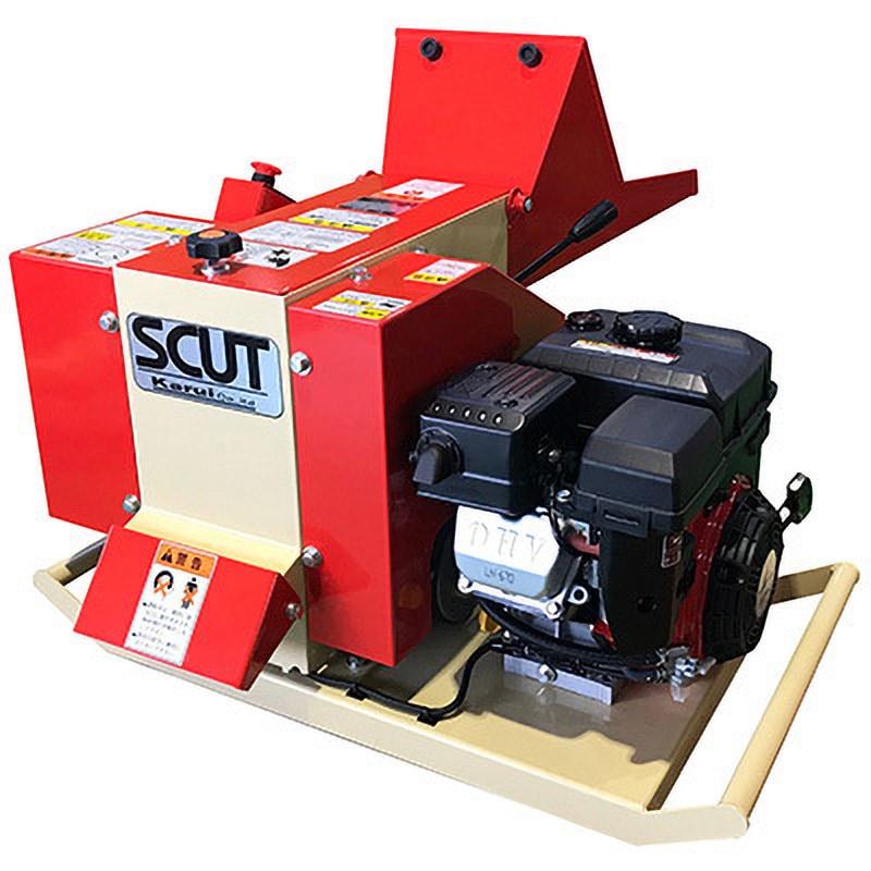 HNT-62L-1 樹木粉砕機 SCUTスカット 1台 カルイ 【通販モノタロウ】