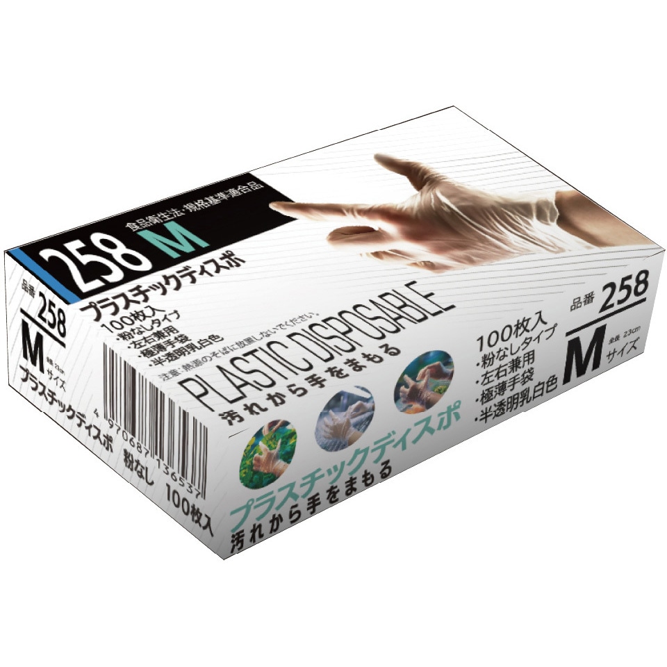 出品停止間近　激レア品　袋入り　1999年製 11-9300-200_1.jpg