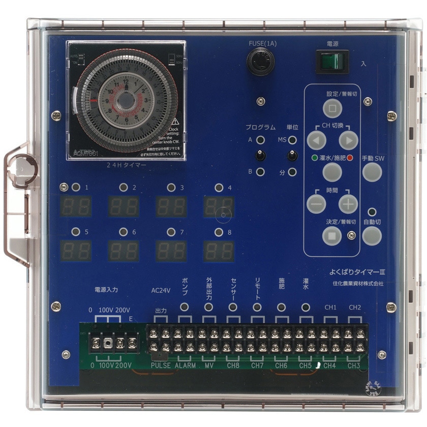 WB9529 よくばりタイマーⅢ 1台 住化農業資材 【通販モノタロウ】