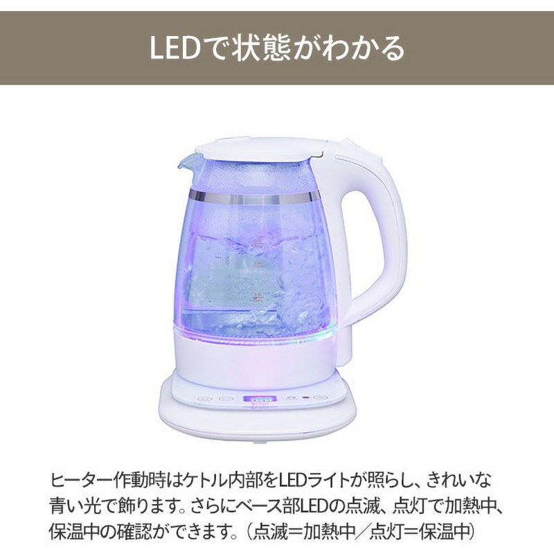 TK-G10K 電気ケトル 温度調節機能付き 1台 エムケー精工 【通販