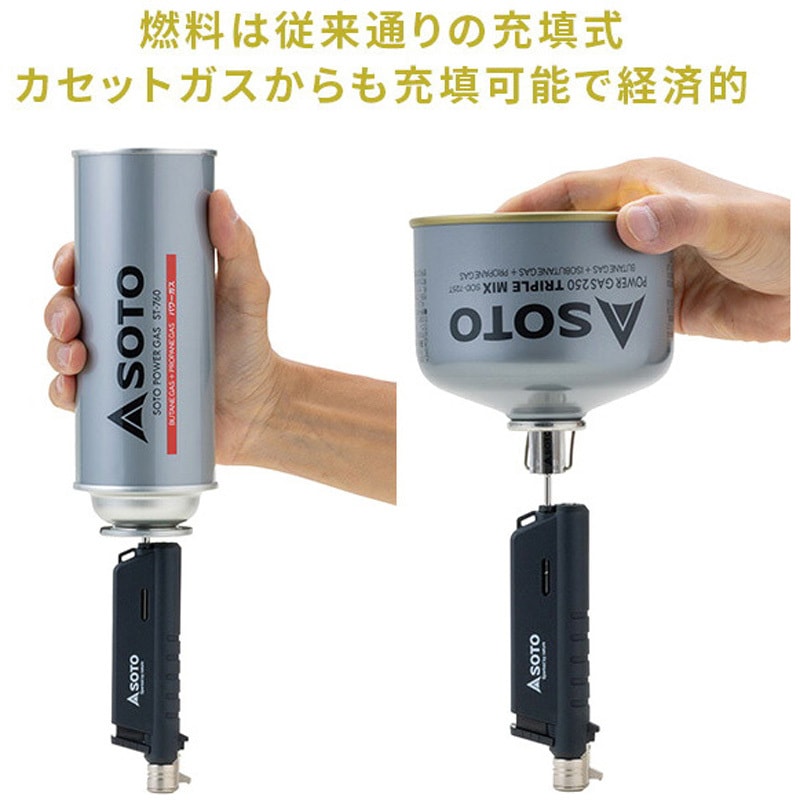 ST-487 スライドガストーチ 1個 新富士バーナー 【通販モノタロウ】