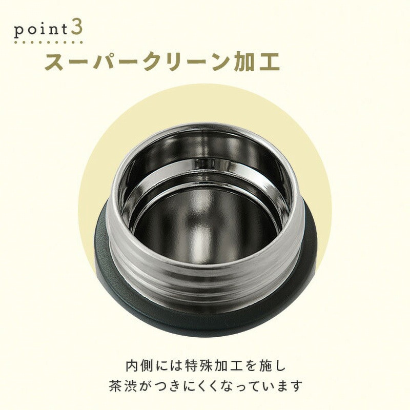 SE6020DG ティーボトル スマイル 容量400mL ダークグレー色 SE6020DG