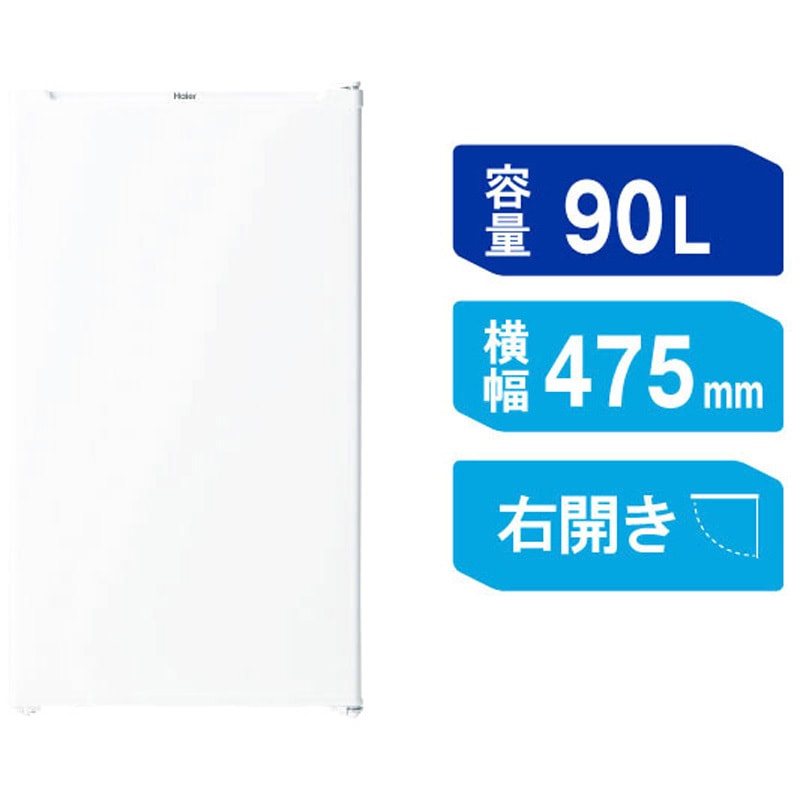 JR-A9A(W) 1ドア冷蔵庫 90L Haier(ハイアール) 直冷式 - 【通販