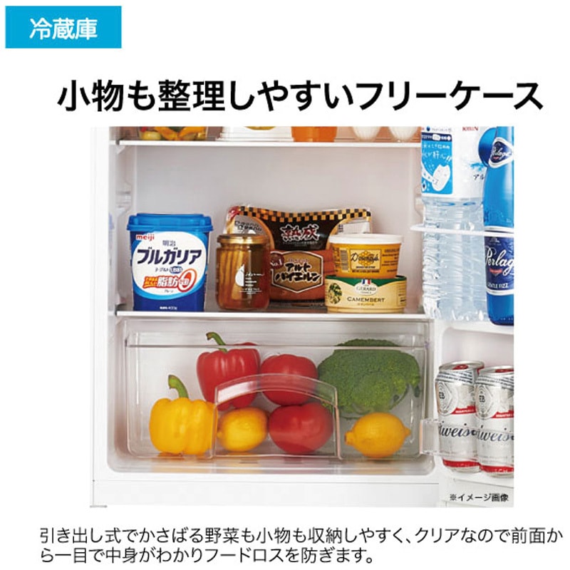 JR-A9A(W) 1ドア冷蔵庫 90L Haier(ハイアール) 直冷式 - 【通販