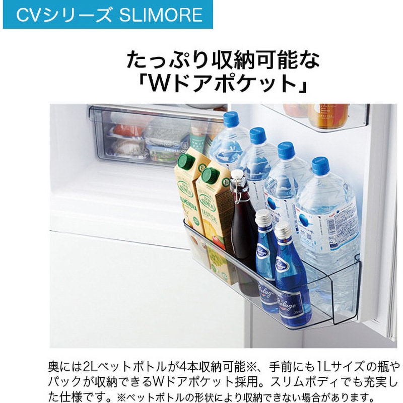 JR-CV34B(K) 3ドア冷蔵庫 335L 1台 Haier(ハイアール) 【通販