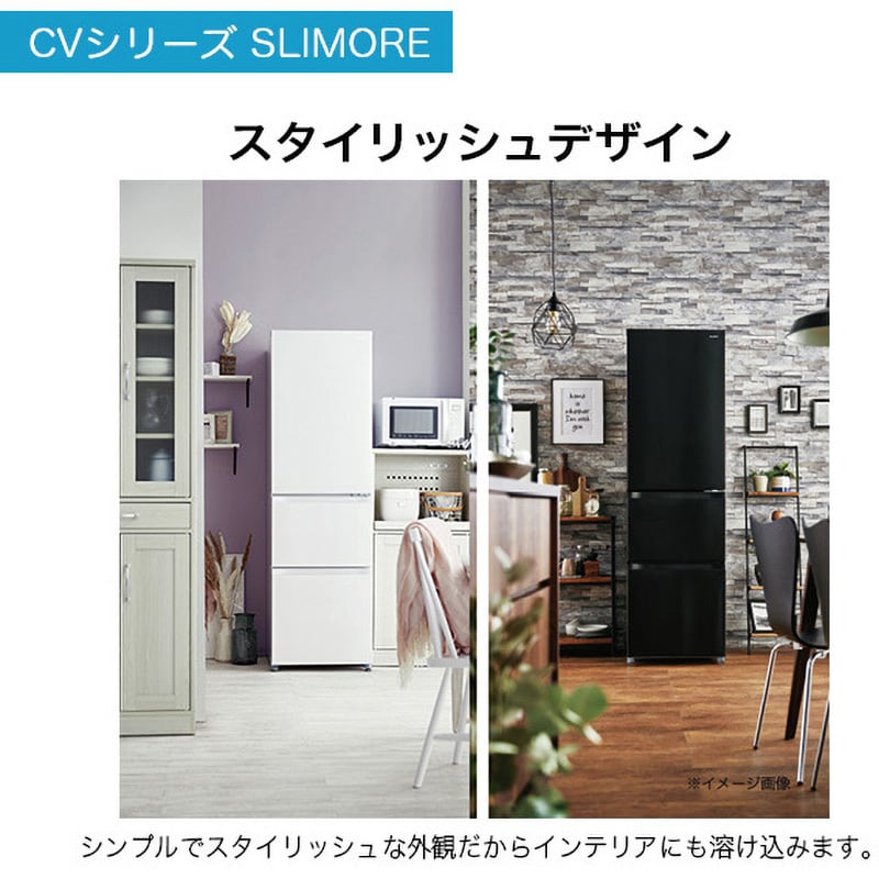 JR-CV34B(K) 3ドア冷蔵庫 335L 1台 Haier(ハイアール) 【通販