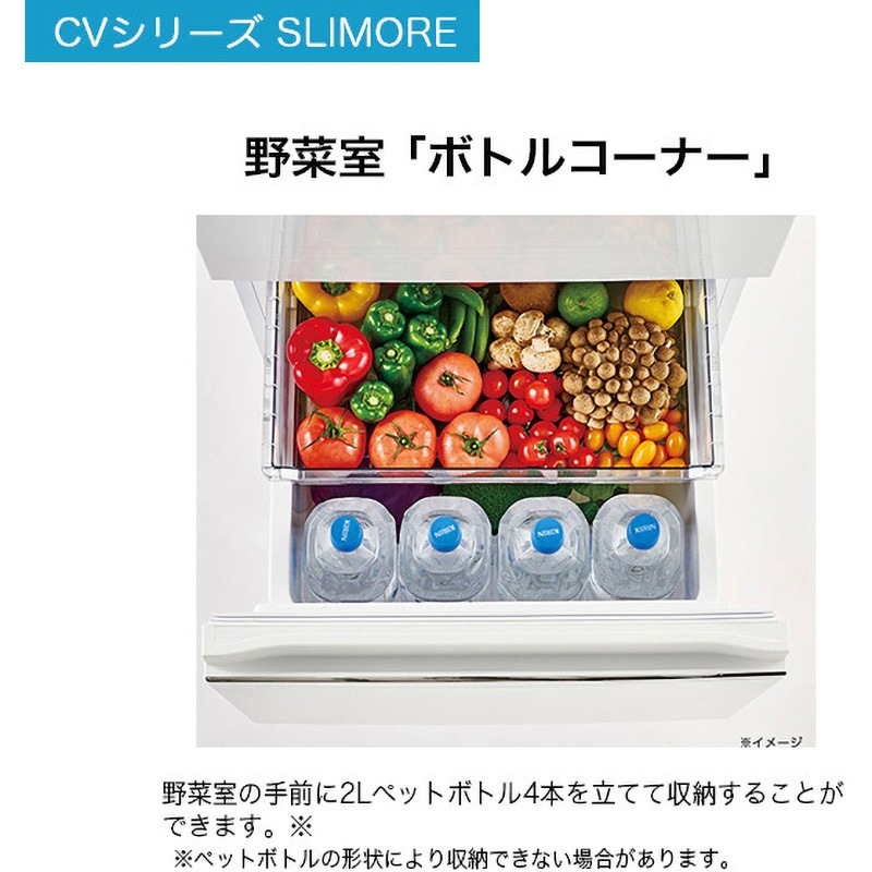 JR-CVM34B(W) 3ドア冷蔵庫 335L 自動製氷機能付き 1台 Haier 