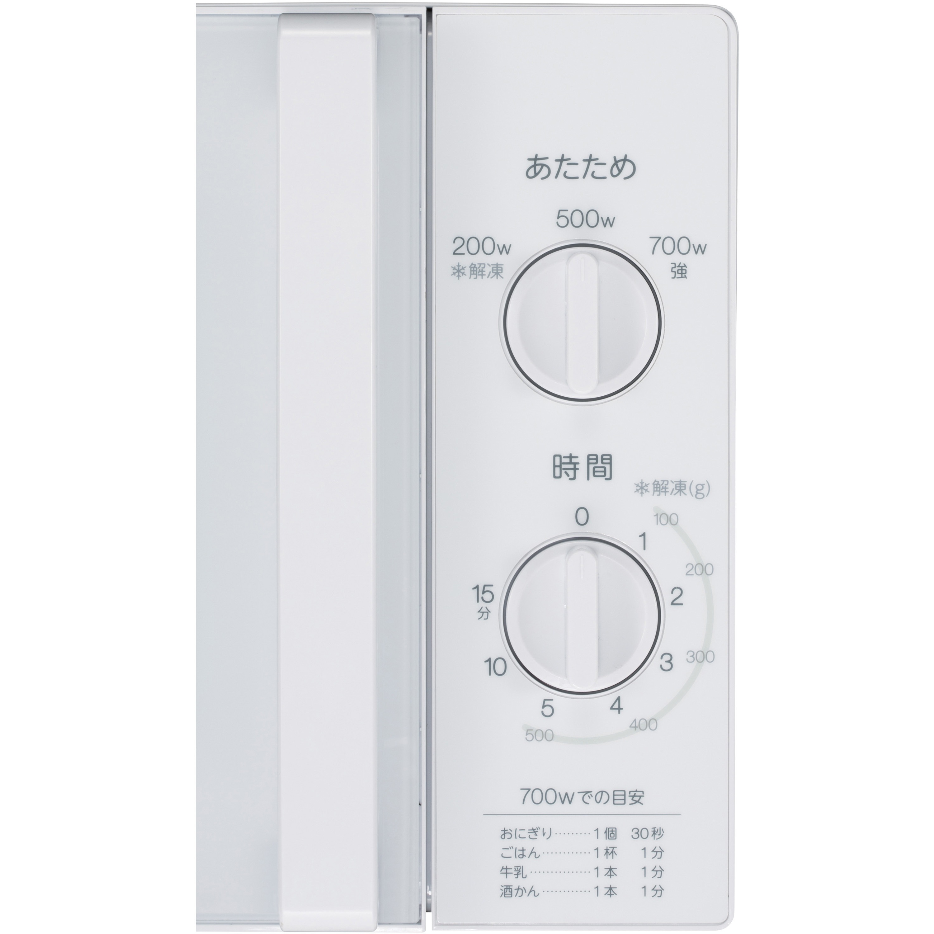 JM-17K-50(W) 電子レンジ(700W) Haier(ハイアール) 庫内容量17L