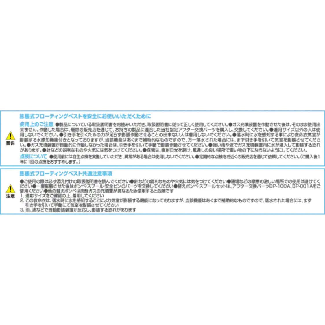 カーキ/チャコール ラフトエアジャケット ウエストタイプ(膨張式