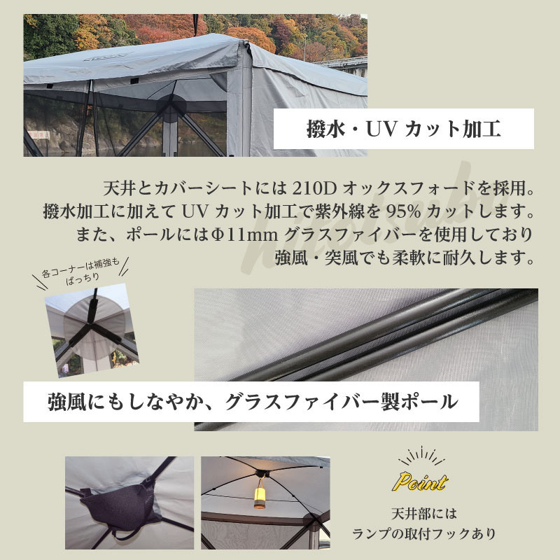 RE-METE01-GY hitotsubo メッシュスクリーンテント Newseed ワンタッチ