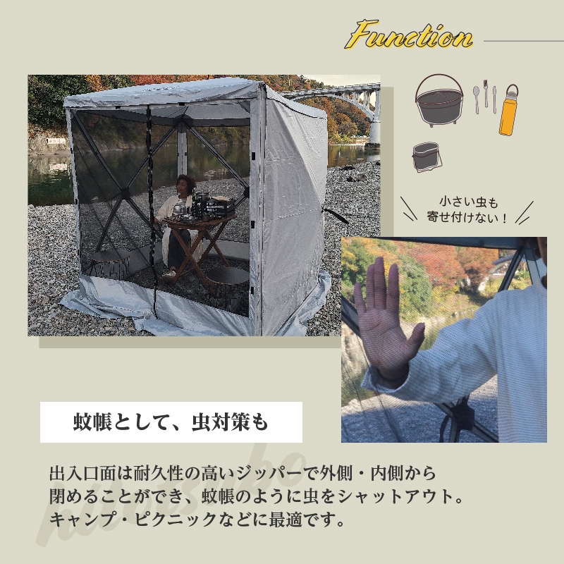 RE-METE01-GY hitotsubo メッシュスクリーンテント Newseed ワンタッチ