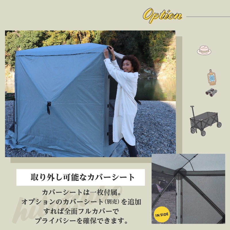 RE-METE01-GY hitotsubo メッシュスクリーンテント Newseed ワンタッチ