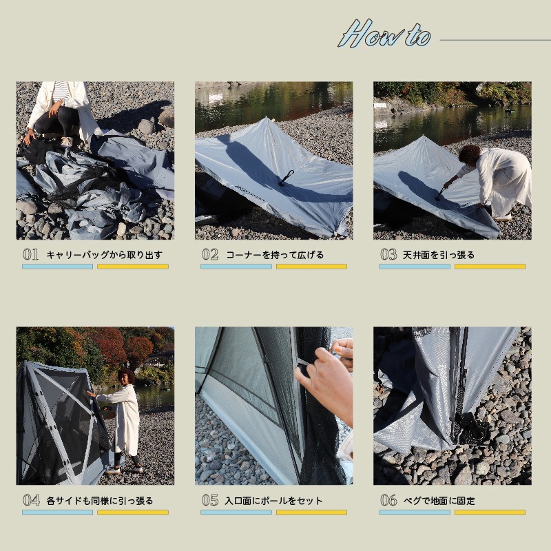 RE-METE01-GY hitotsubo メッシュスクリーンテント Newseed ワンタッチ