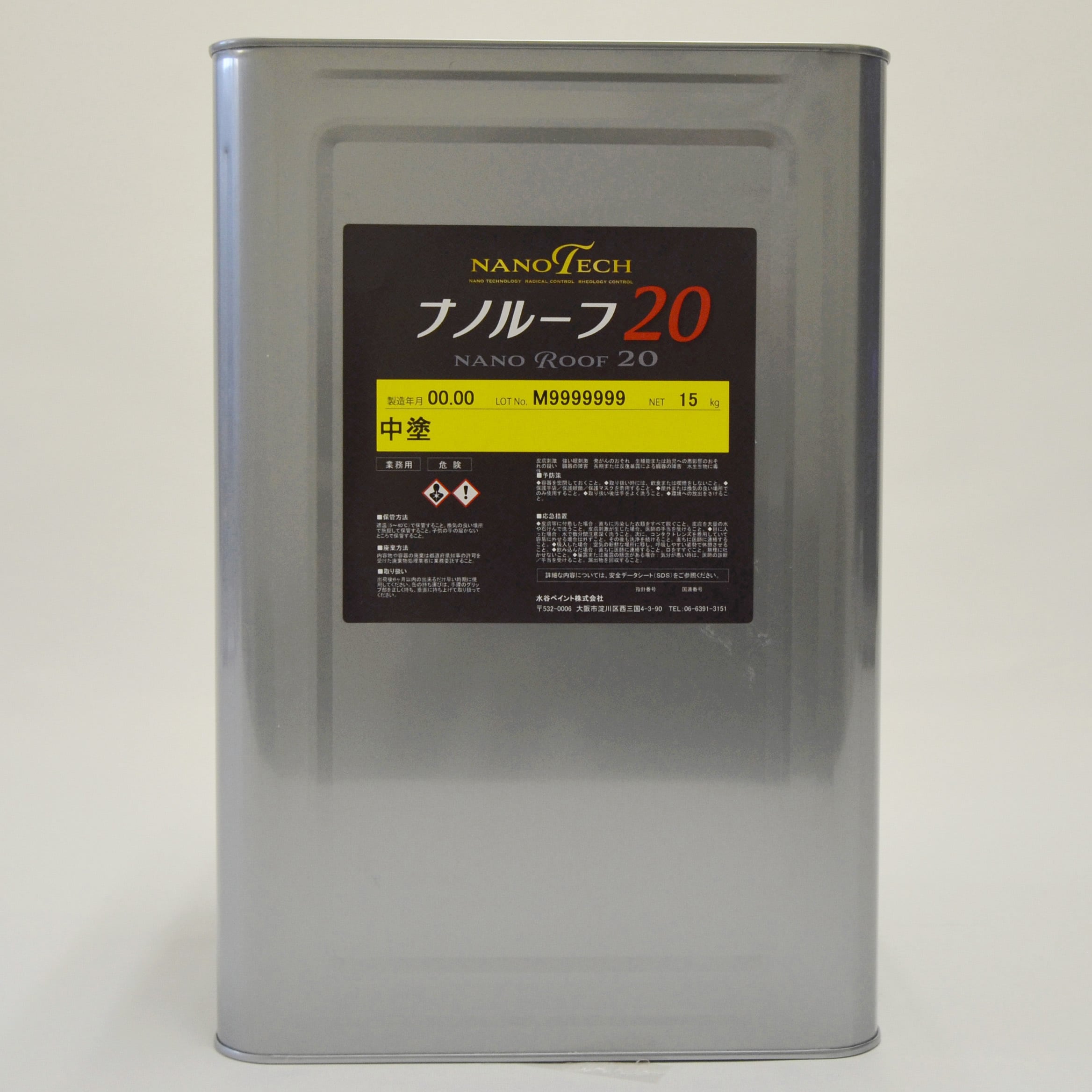 ナノルーフ20 水谷ペイント 水性 塗回数1 銀黒5号色  1缶(12kg)