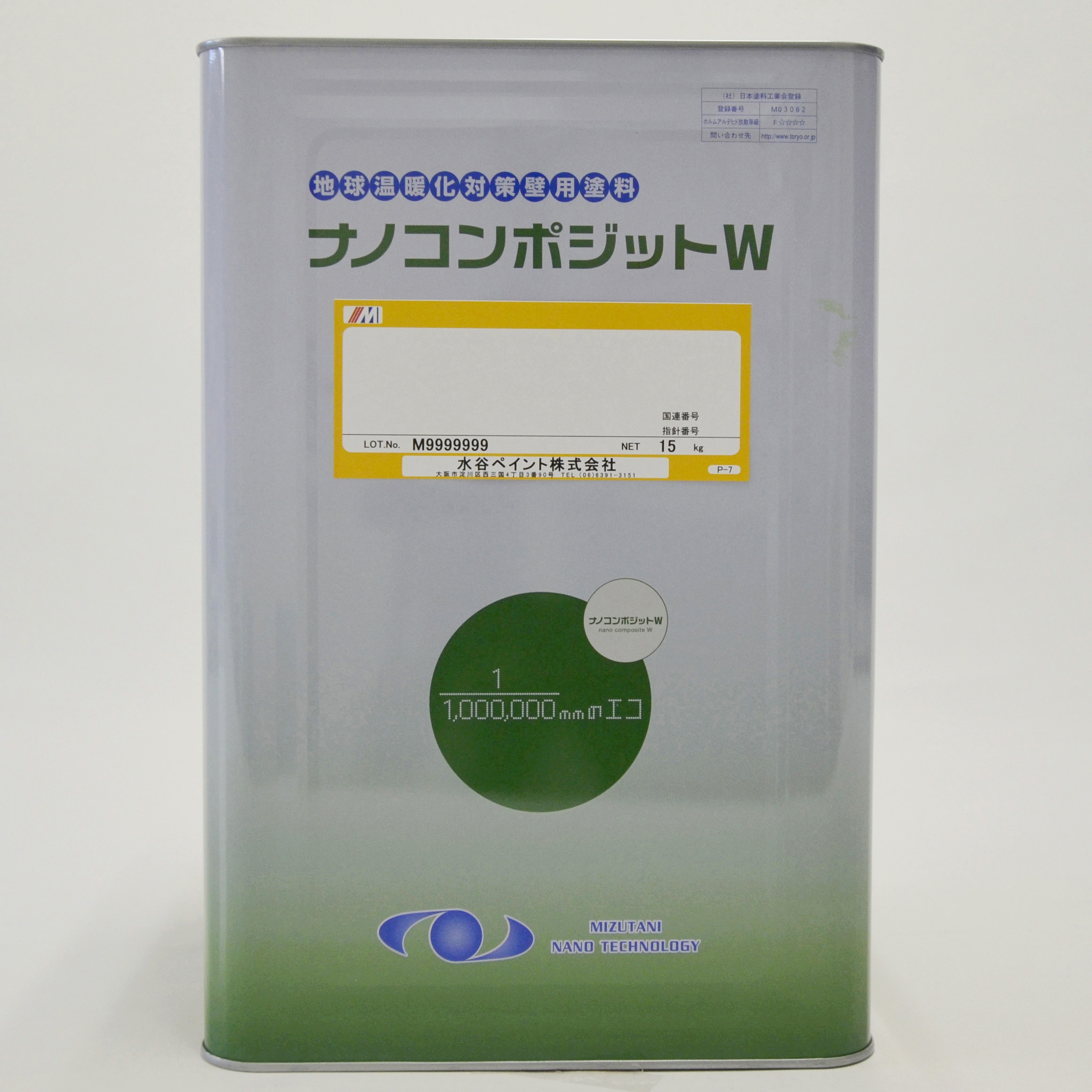 ナノコンポジットW 水谷ペイント 水性 色NC-12 1缶(15kg) 【通販